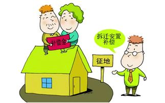 房产评估怎么返钱