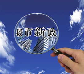 怎么才能把房产做好