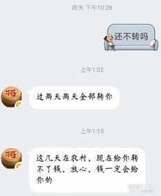 欠钱不还怎么查找房产