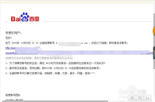 房产账号怎么备案认证的