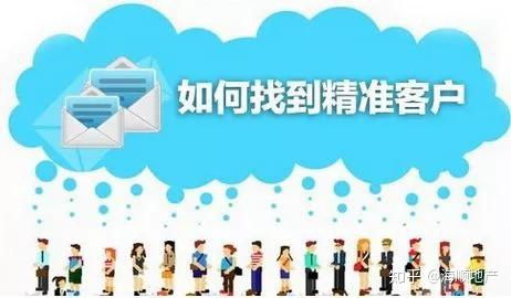 房产怎么才能找到客户