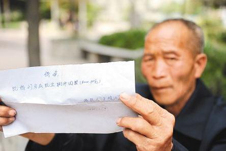 欠条房产抵押怎么写