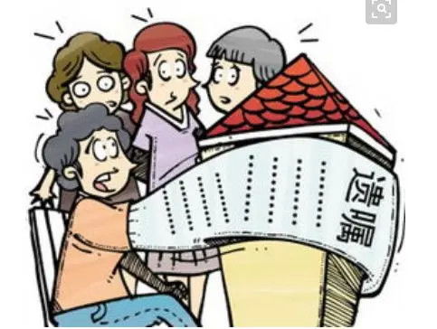 共有人房产怎么继承