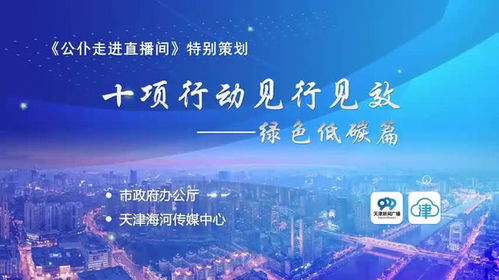 房产直播专场怎么策划