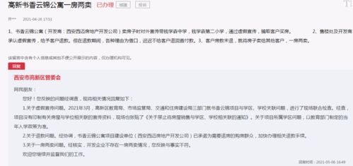 房产销售怎么录音