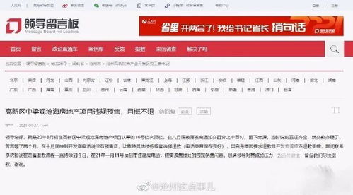房产销售怎么录音