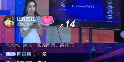 房产直播灯怎么选