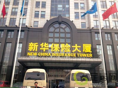 太原房产保险怎么买好