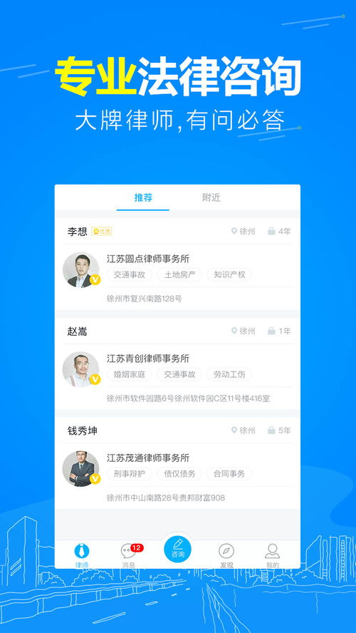 广州律师查房产怎么收费