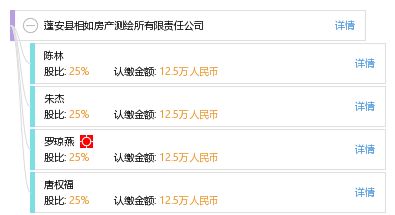 温州房产测绘怎么收费