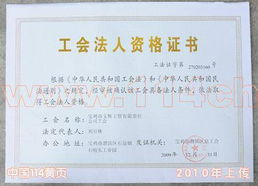 房产账号怎么认证公司