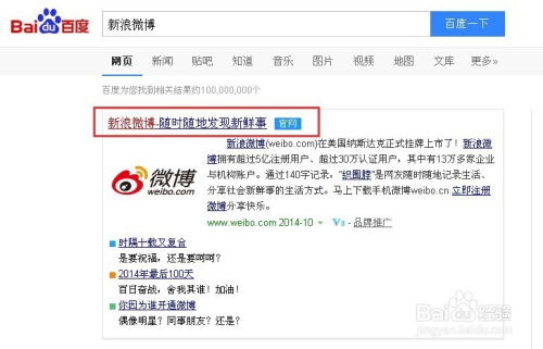 房产账号怎么认证公司