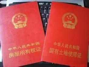 离婚了怎么房产除名