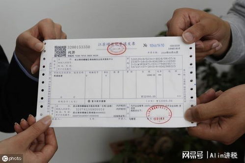 房产发票丢失怎么补