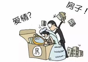 房产怎么界定共同还贷