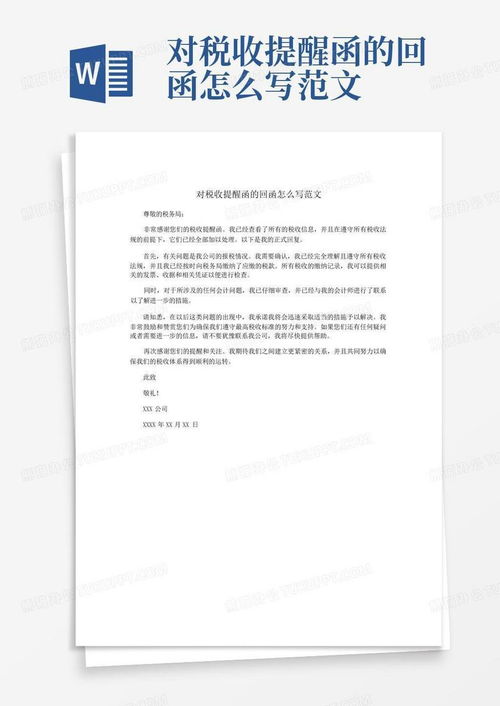 房产开单文案范文怎么写