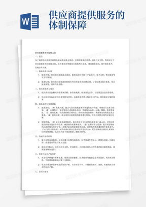 房产开单文案范文怎么写