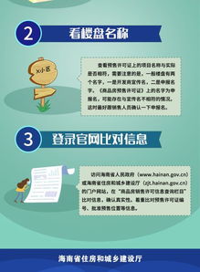 房产怎么找渠道卖房