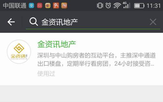 房产怎么找渠道卖房