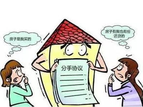 婚前房产怎么析产
