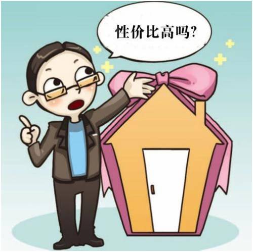 房产面积店铺怎么算