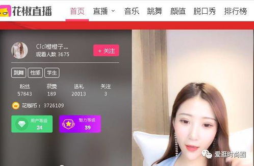 房产直播人数少怎么引流