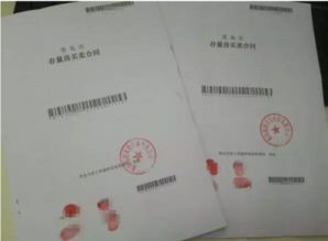 妻子个人房产怎么备案