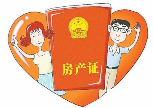 夫妻房产过户怎么合适