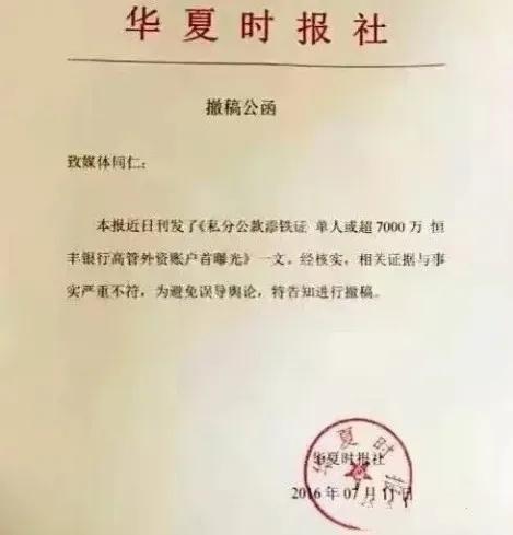 房产人怎么拿稿费