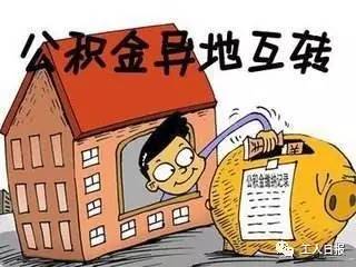 怎么查外省的房产