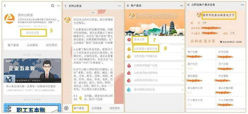 怎么查外省的房产