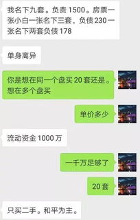 怎么查外省的房产