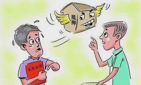 判决后房产怎么过户