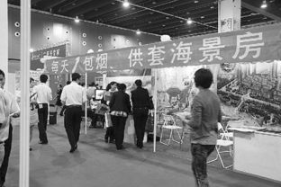 东坑集体房产怎么卖掉