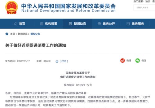 房产过年福利怎么算