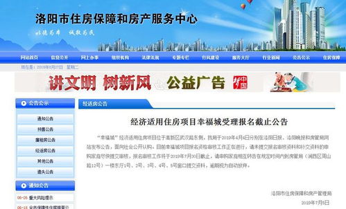 房产直播电脑怎么开