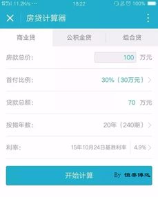 个人房产名称怎么填写