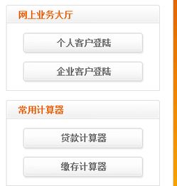 房产补贴怎么查询系统
