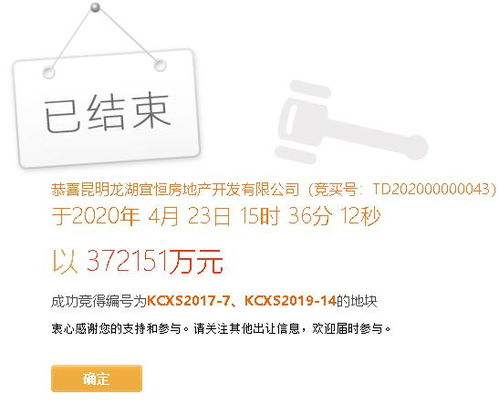 房产溢价模型怎么挑选