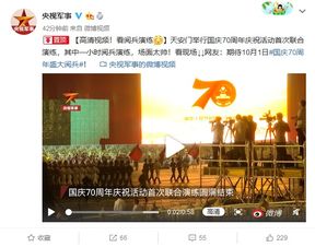 国庆房产视频怎么拍