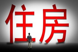 开盘之前怎么选房产