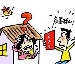 怎么判断房产是几年