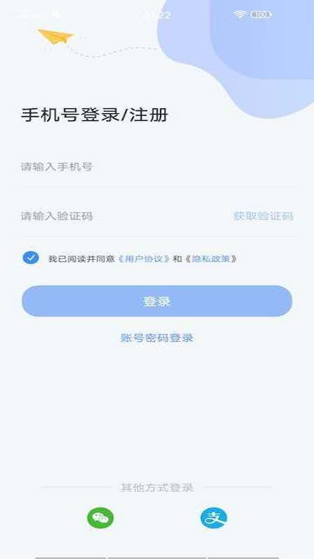 房产达人怎么云同步