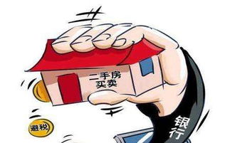 重庆房产过户怎么弄