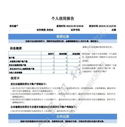 有法院记录怎么处理房产