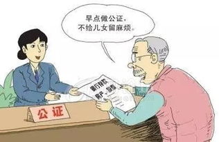 父母房产情况怎么填