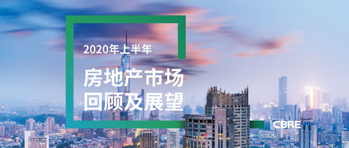 房产视频回顾怎么写好