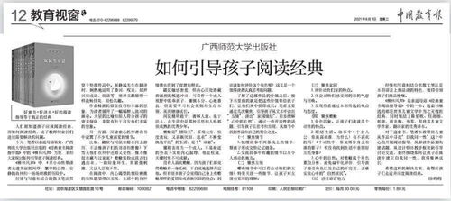 房产广告提报怎么点评