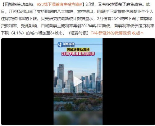 西安房产达人怎么领取