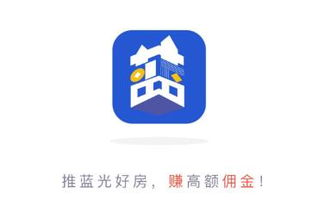蓝v号怎么房产直播